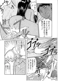 [Matsusaka Takeshi] Majo no Kanazuchi