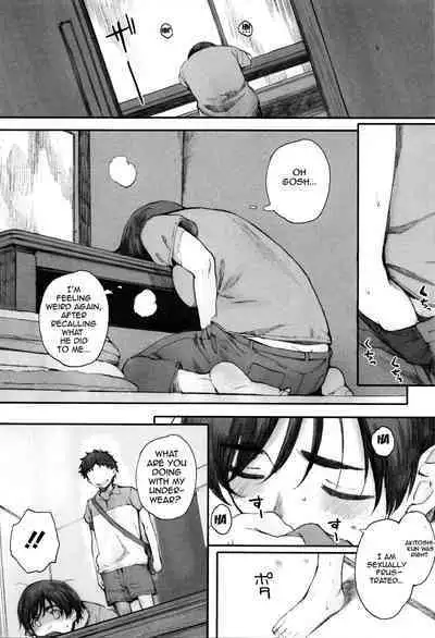 [Arai Kei] Houkago Initiation [English]