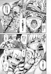 [Karasu] Shitsuke Ai