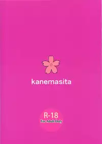 (COMIC1☆8) [kanemasita (Kaneta)] Yamato no Tegami (Kantai Collection)