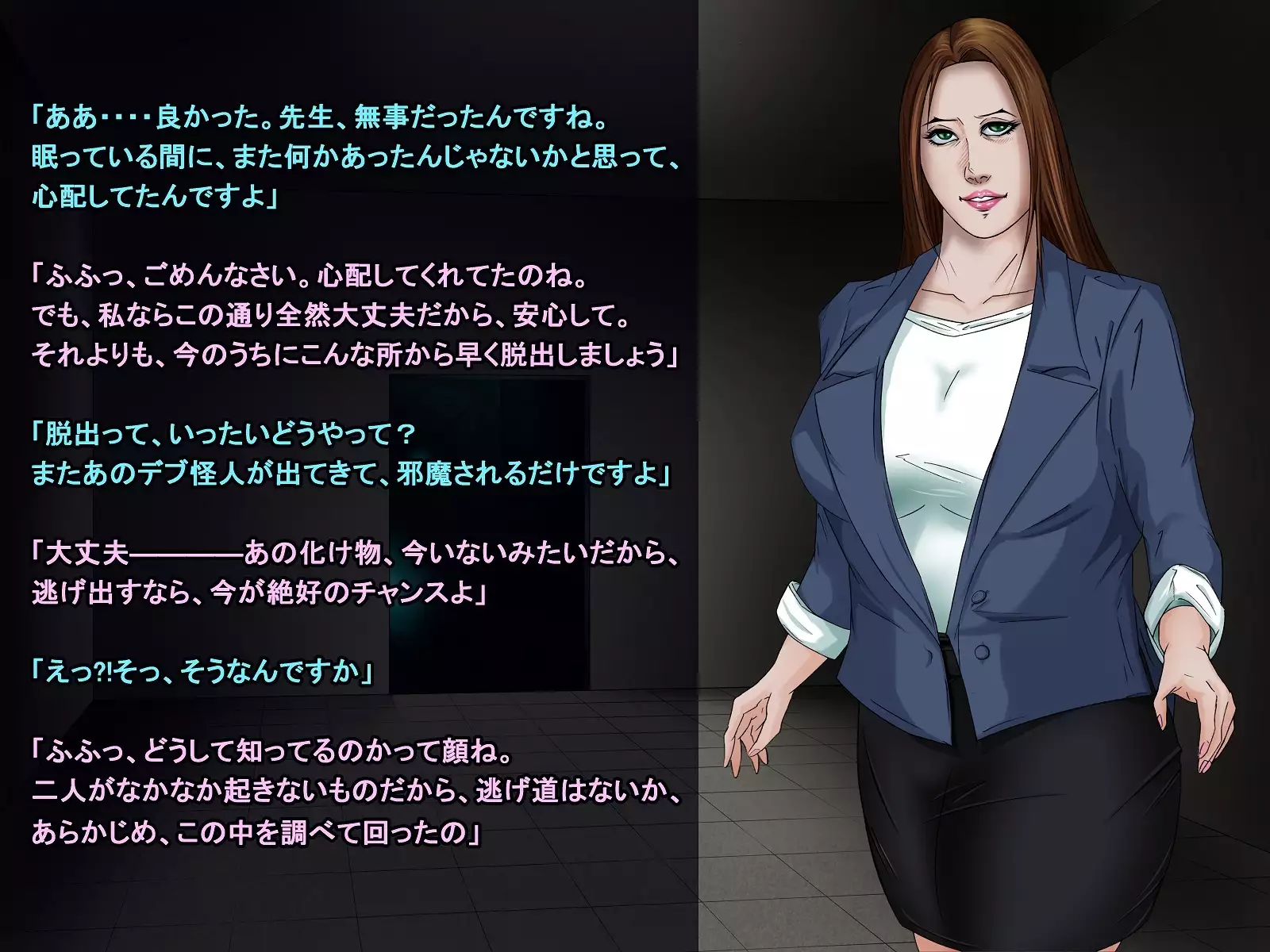 A celestial boy~female teacher brainwashing bad fade monsterification