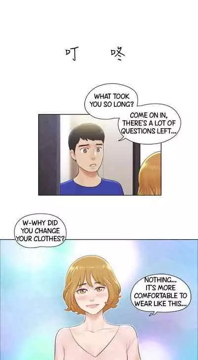 [Muldeok] May I Touch It? [English]