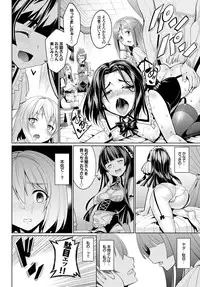 COMIC BAVEL 2016-04 [Digital]