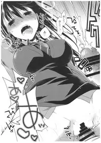 (CT30) [Ponkotsu Works] Uso no Kimi to Anoko no Himitsu