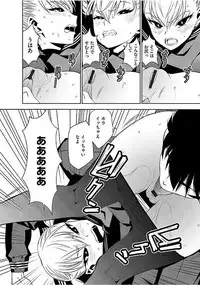 Magazine Cyberia Vol. 103