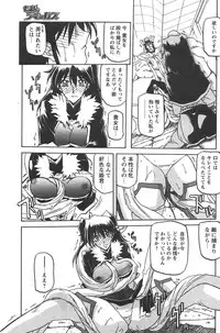 [Sanbun Kyoden] - Shichisai no Ramyurosu Collection (2005-2007)