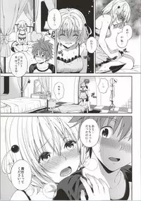 (C86) [Maniac Street (Oono, Sugaishi)] Harem Collection (To LOVE-Ru)