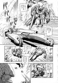 [Anthology] Robot & Bishoujo Kessakusen - Lemon People 1982-1986