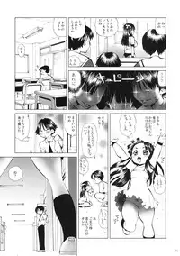 (C68) [18 Monkeys (Inono)] Navy Blue pants