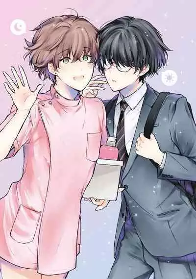 Mikoshiba-kun Goshimei Kudasai | 请指名我吧御子柴君 Ch. 1