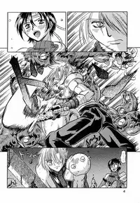 (C55) [METAL (Choujigen Kurumi)] Blue Hearts (Final Fantasy VII Advent Children)