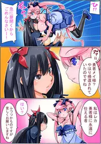 [Sakura Saku Sakura] Keisou Hohei-chan