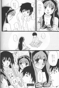 [Tonari no kei-chan & Anettai zaimoku-ten] Happy Star (Urusei Yatsura)