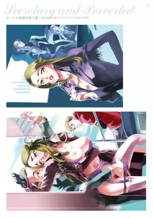 Dendrobium Digital Edition