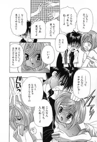 Hin-nyu v03 - Hin-nyu Houten