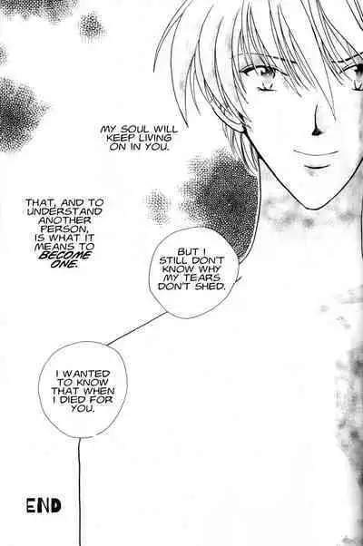 Summer Children – Neon Genesis Evangelion Parody Anthology