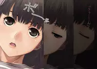 anihuuhu no musume konsuikan