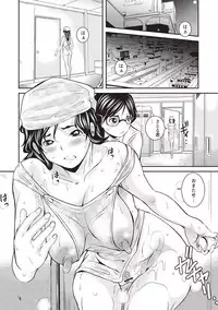 [Sanpaku] Mesu Inkaku Full Bokki - Clitoris to Erection [Digital]