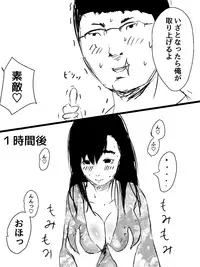 [Kinniku Shinkou] Kimi no San Tsuna ni Naritai