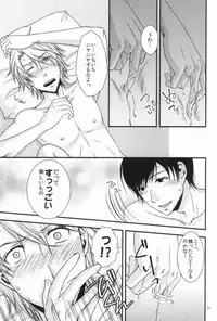 [OKAMU-LAND (Hobi)] Mawaru Sekai (Aoharu Tetsudou) [Incomplete]