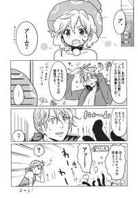 (C81) [Nattou Mania (Sakura Shouji)] F MANIA X (Final Fantasy VI)