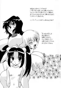 [Hindenburg] Jusei Shichau! | I'm Being Impregnated! [English] [SaHa]