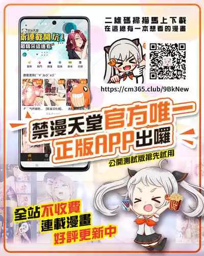 Josouheki ga Kojiretara Konna Otona ni Narimashita