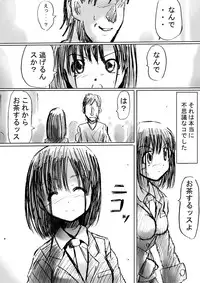 [Dende Bekkan (Dende)] Stealth Hakusho (Saki)