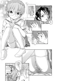 [Unno Hotaru] Alice no futatsu no kao Jou [Digital]