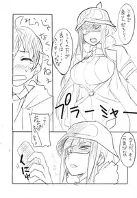 (SHT2014 Haru) [BlueMage (Aoi Manabu)] Zubizuda- (Sekai Seifuku ~Bouryaku no Zvezda~)