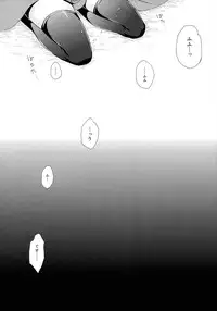 (C89) [Aoirokanata (Shikitani Asuka)] Koishi-chan no Himitsugoto (Touhou Project)