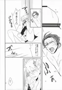 LUCHI EGG (Lucky Dog 1)