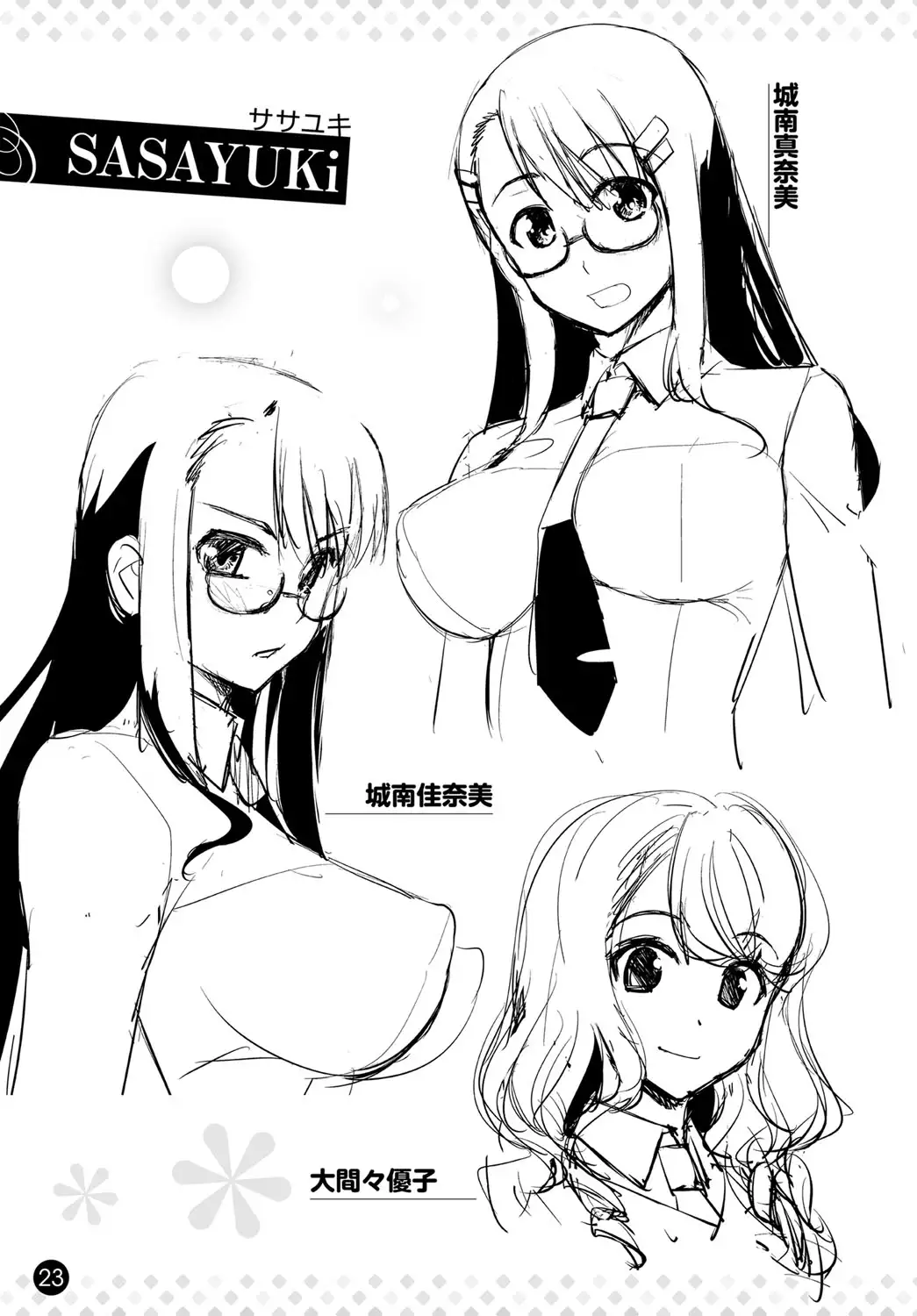 COMIC Anthurium 037 2016-05