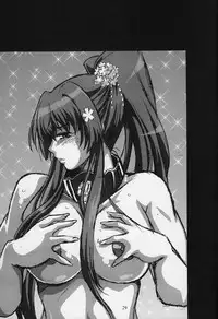 (C93) [Studio Katsudon (Manabe Jouji)] Senkan Bon (Kantai Collection -KanColle-)