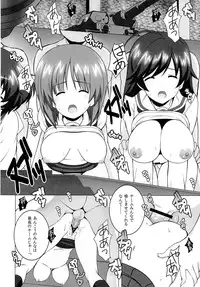 (COMIC1☆7) [Kossori Kakure Dokoro (Island)] R-ANKOH! (Girls und Panzer)