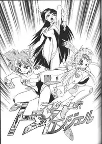 [Ataka Atsushi] Aye Aye Sir!