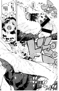 [Suzuki Kyoutarou] JC’S EX [Chinese]