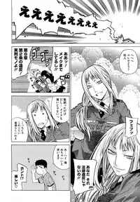 [Ootsuka Kotora] Angraecum [Decensored]