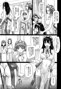 [Kisaragi Gunma] Mai Favorite [Decensored]