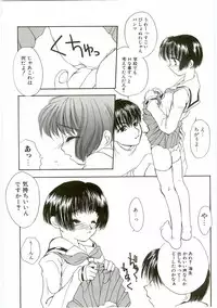 [Anthology] Unyo Unyo Gokkun II