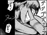 [Toilet Kago] Miku Miku Reaction 50-70.5 {END} (Vocaloid)