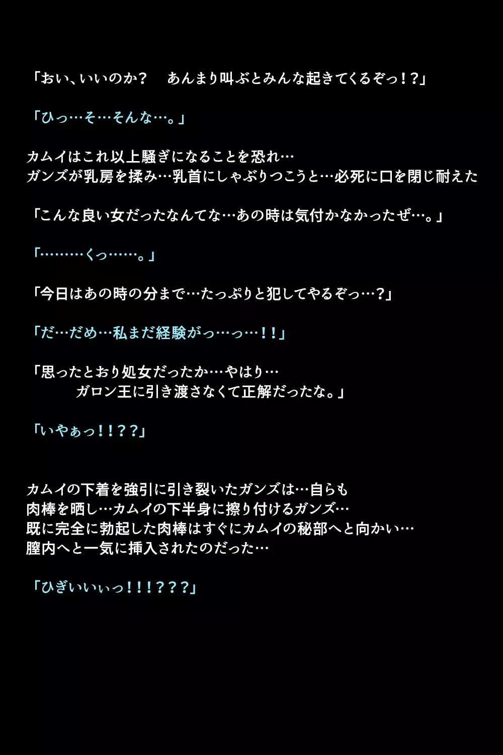 Eiyuu-tachi ga Shoukan Sareta Riyuu