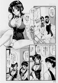 [Hirose Miho] Koi wa Aserazu ♥ | You can't hurry LOVE!