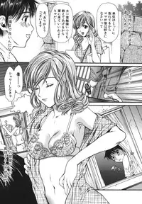 [Houruri] Netsu Shisen