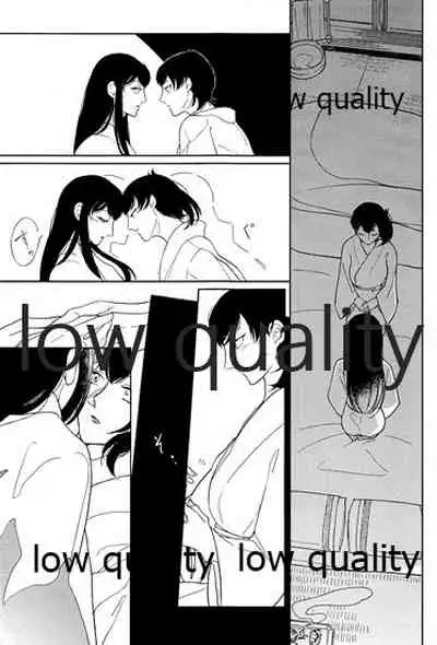 Akagi x Kaga Shinkon Shoya Anthology - 1st bite