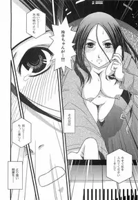 [Ikuya Daikokudou] Urei no Hanayome Himitsu no Chikai