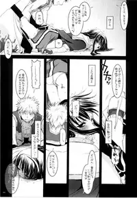 (C68) [Digital Lover (Nakajima Yuka)] D.L. action 30 (Ragnarok Online)