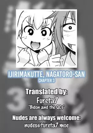Ijirimakutte, Nagatoro-san 3 =Fureta7=
