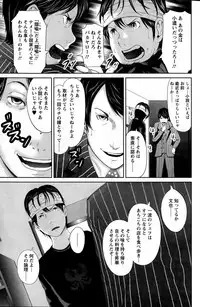 Action Pizazz Special 2015-06