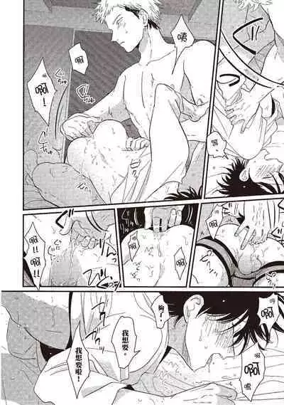 Yatamomo 1 | 八田百田 1